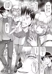 COMIC AUN 2017-02 [Digital]