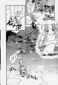 Hin-nyu v18 - Hin-nyu Nyuukon