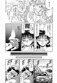 [Chataro] Seifuku no Shita wa Pururun