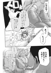 COMIC Potpourri Club 2006-01