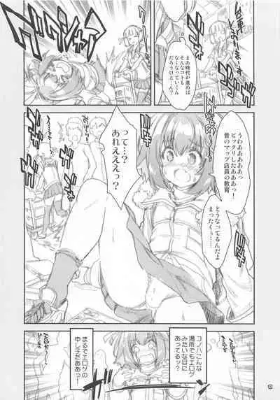 16bit Joshi Eshi no H na Oshigoto