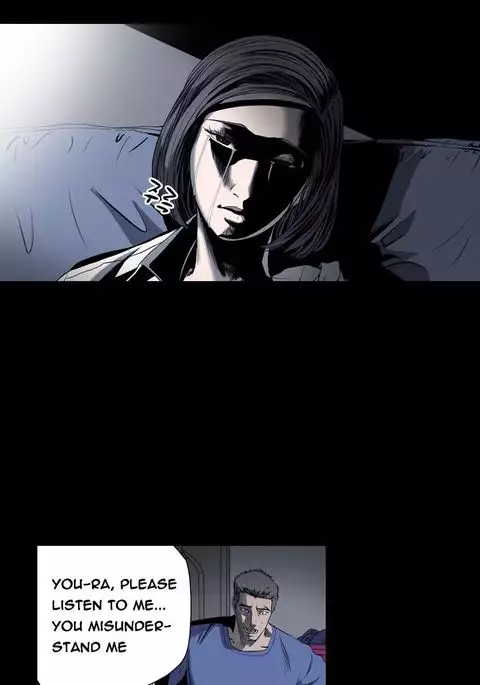 Kitsch | Disrespectful Bitch