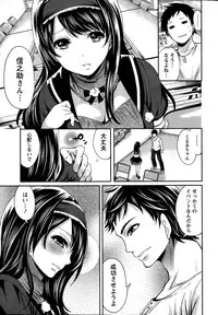 [Miyahara Ayumu] Idol no Tamago wa Benkyouchuu