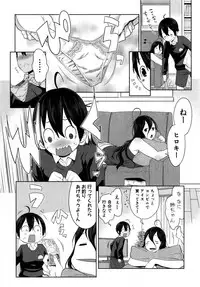 COMIC Shingeki 2015-04