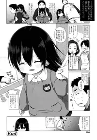 COMIC LO 2016-05 [Digital]