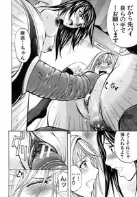 Buster Comic Vol. 10 [2009-03-01]