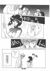 [Dr. Ten] Lolita Store