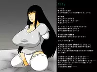 [Mogura Tengu] Teashi no Nai Onee-san to Gaki no Hanashi