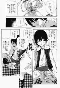 COMIC Momohime 2008-06