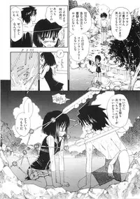 [Anthology] Mo - Ero Musume 100%