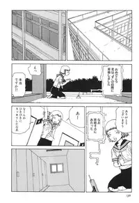 [Kago Shintarou] Rokushiki Tensou Atraxia