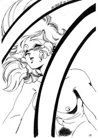 (C28) [Molten Club, Uraryon Kikaku (Araizumi Rui)] Up! (Creamy Mami, Urusei Yatsura)