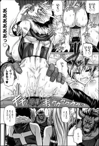 [Chiba Toshirou] Two Sweet Ch.1-2