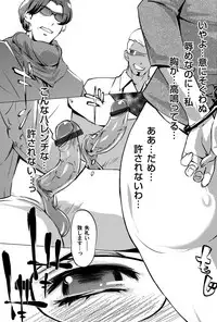 COMIC Magnum Vol. 44