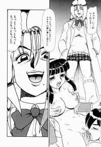 [Makita Aoi] Hentai Dai Kessen