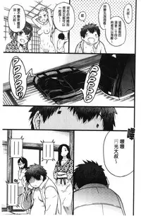 [Shiwasu no Okina] Enkou Oji-san [Chinese]