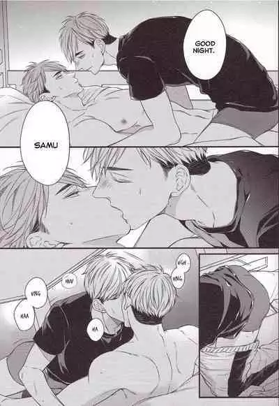 Yume ka, Utsutsu ka.