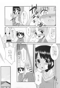 COMIC RIN 2010-02