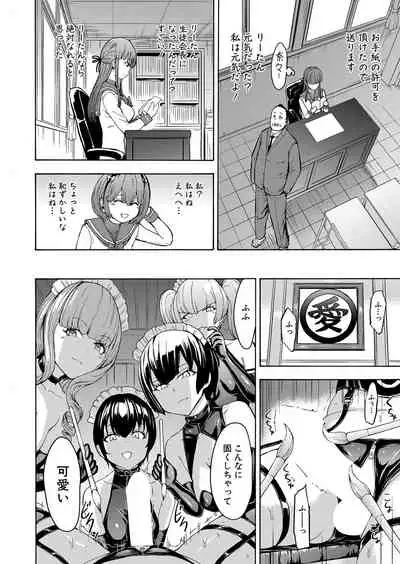 COMIC Mugen Tensei 2022-06