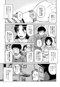 [Kurumiya Mashimin] Zettai Saishi Shugi