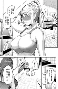 [Yano Toshinori] Motto Mawashite Ura-Kairanban Ch.1-4