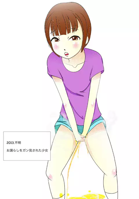 Kogane Tsuushin - Golden Shower Network