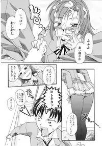 COMIC Potpourri Club 2006-01