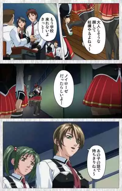 Bible Black Gaiden kanzenhan