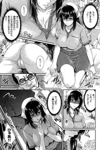 COMIC Shitsurakuten 2015-02