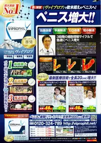 COMIC Potpourri Club 2015-10