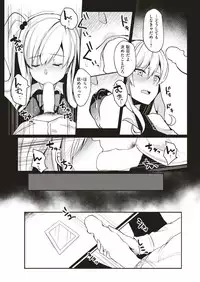 COMIC Shitsurakuten 2019-04 [Digital]