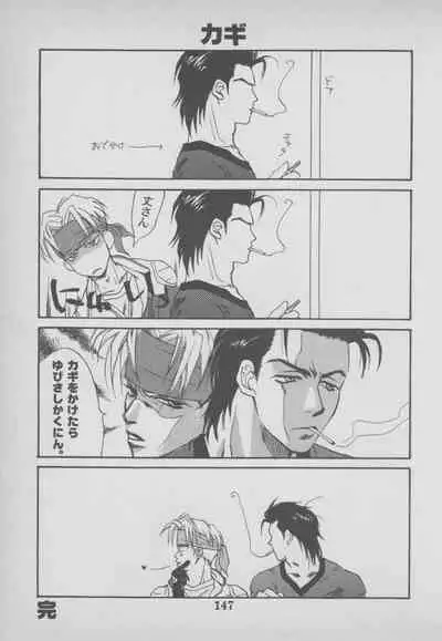 Last Bronx Comic Anthology 1