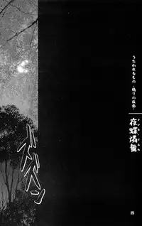 (C90) [Nataku ga Iku! (Xanadu)] Kunne Rimse (Utawarerumono Itsuwari no Kamen)