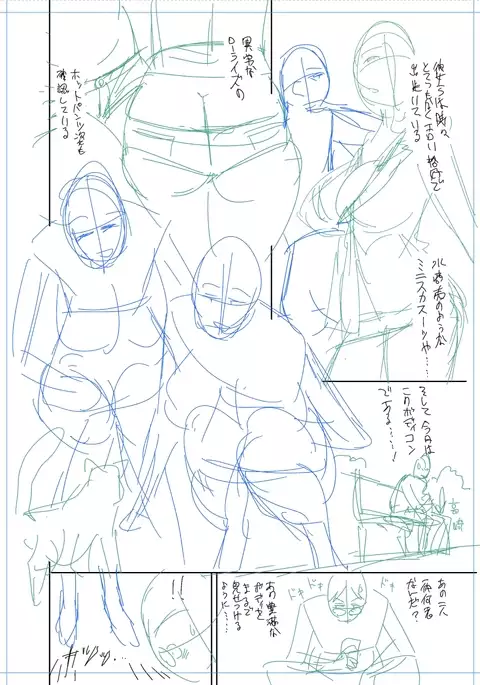 twin Milf Color Page Hokan Pack