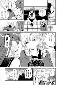 [Anthology] Mebae Vol. 5 - Vivid Girls Love