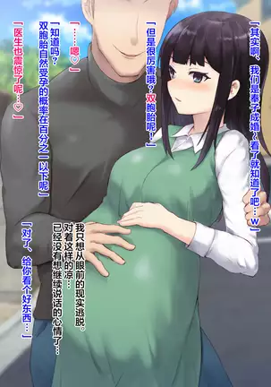 Ryouomoi datta Kanojo ga Ochita Riyuu.