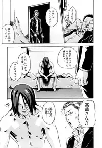 [Haruki] Kisei Juui Suzune 1