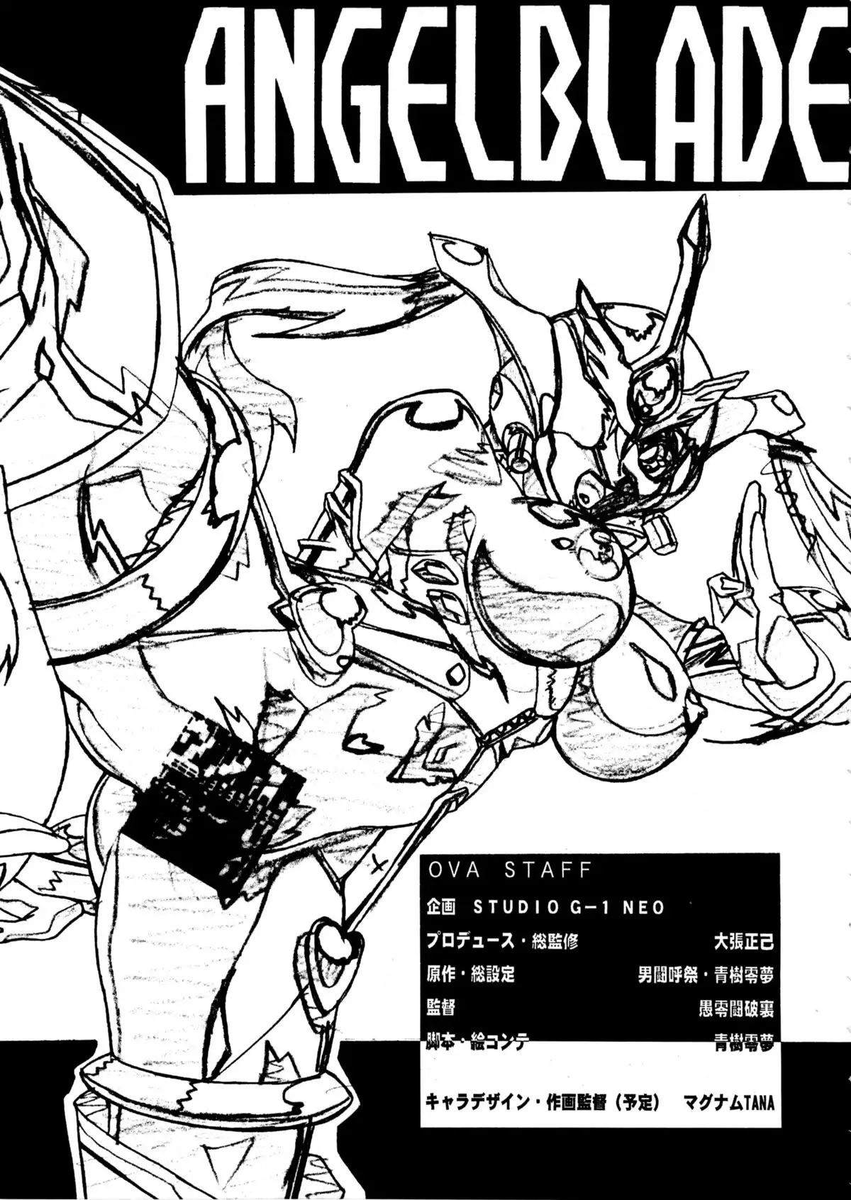 Men’s Carnival in SUMMER! Kai