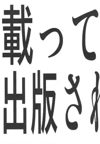 (COMIC1☆3) [Rikudoukan (Rikudou Koushi)] DEADLY Riku Tsuu Vol. 2