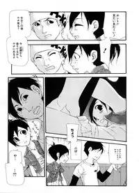 COMIC Megastore H 2008-08