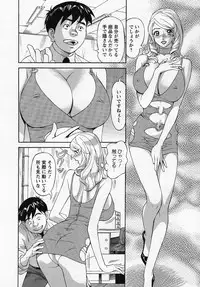 [Hara Shigeyuki] Hottokenaino