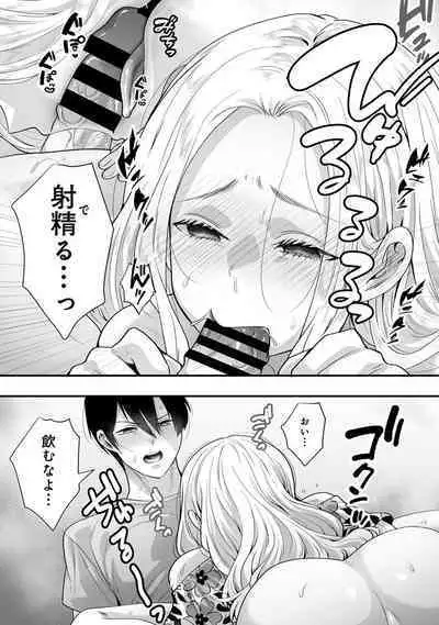 COMIC Ananga-Ranga Vol 102