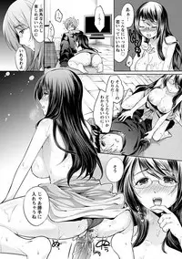 Angel Club MEGA Vol. 38