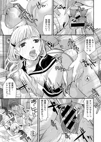 COMIC X-EROS #55 [Digital]