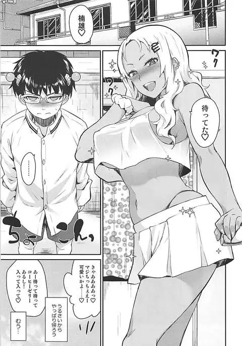 アタシに任せなΨ!!