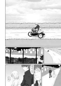 COMIC X-EROS #63 [Digital]