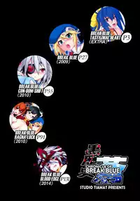 BREAK BLUE TASTY"MAI"HEART