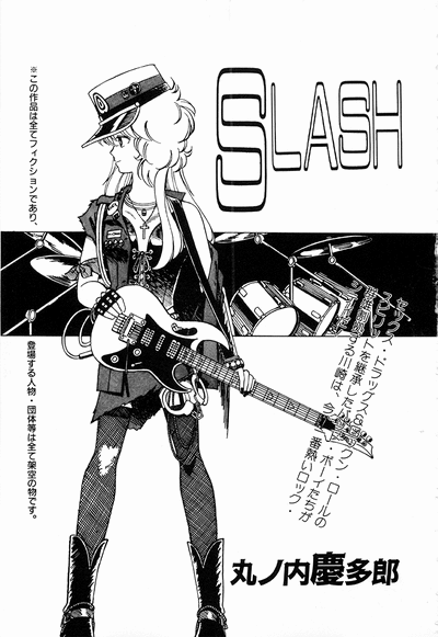 [anthology] WAKE UP!! Good luck policewoman comic vol.1