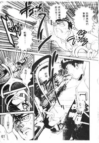 [Chataro] Nami SOS! - Incubi Hunter Nami First Battle [Chinese]