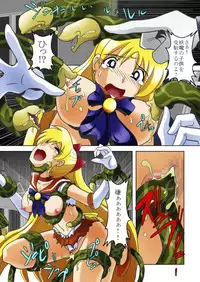 [Anihero Tei] Succubus Corridor